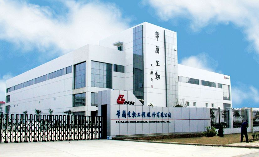 华兰生物新乡基地.jpg