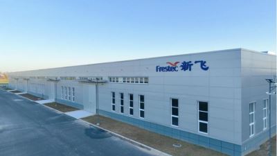 河南新飞电器集团产业园